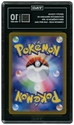 2024 Japanese Crimson Haze Bloodmoon Ursaluna EX #91 TAG 10 on Beezie.