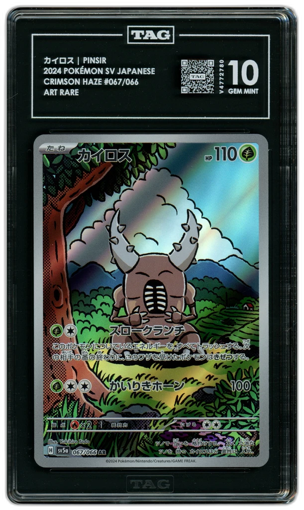 Card front