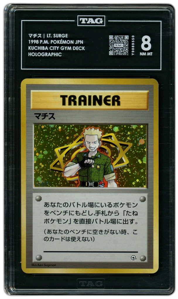 Card front