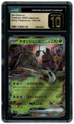 2023 Japanese Shiny Treasure ex Wo-Chien EX #24 CGC 10 on Beezie.