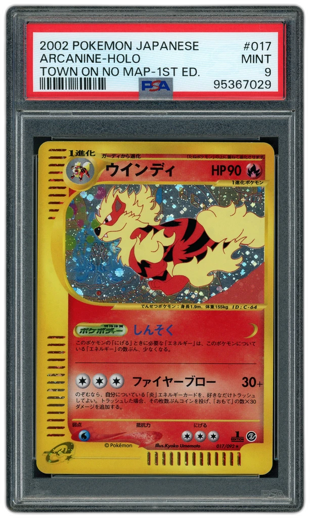 Card front