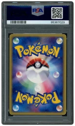 2002 Japanese Town on No Map 1st Edition Arcanine #17 PSA 9 on Beezie.