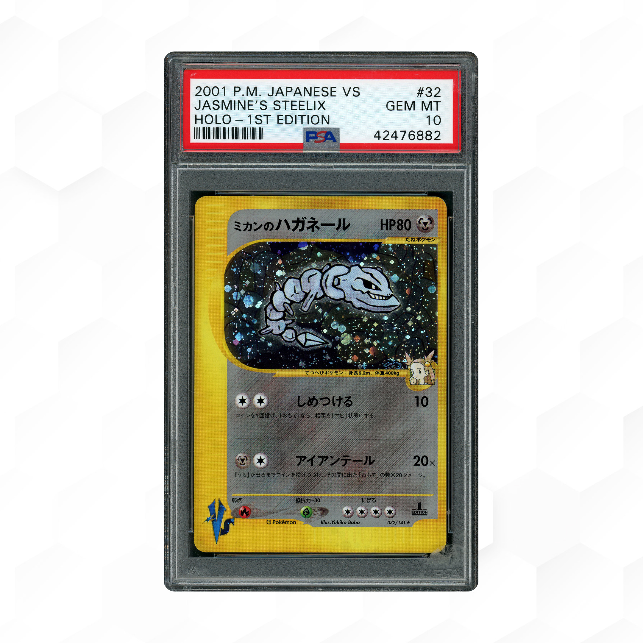 2001 Japanese Pokemon VS 1st Edition Jasmine's Steelix #32 PSA 10