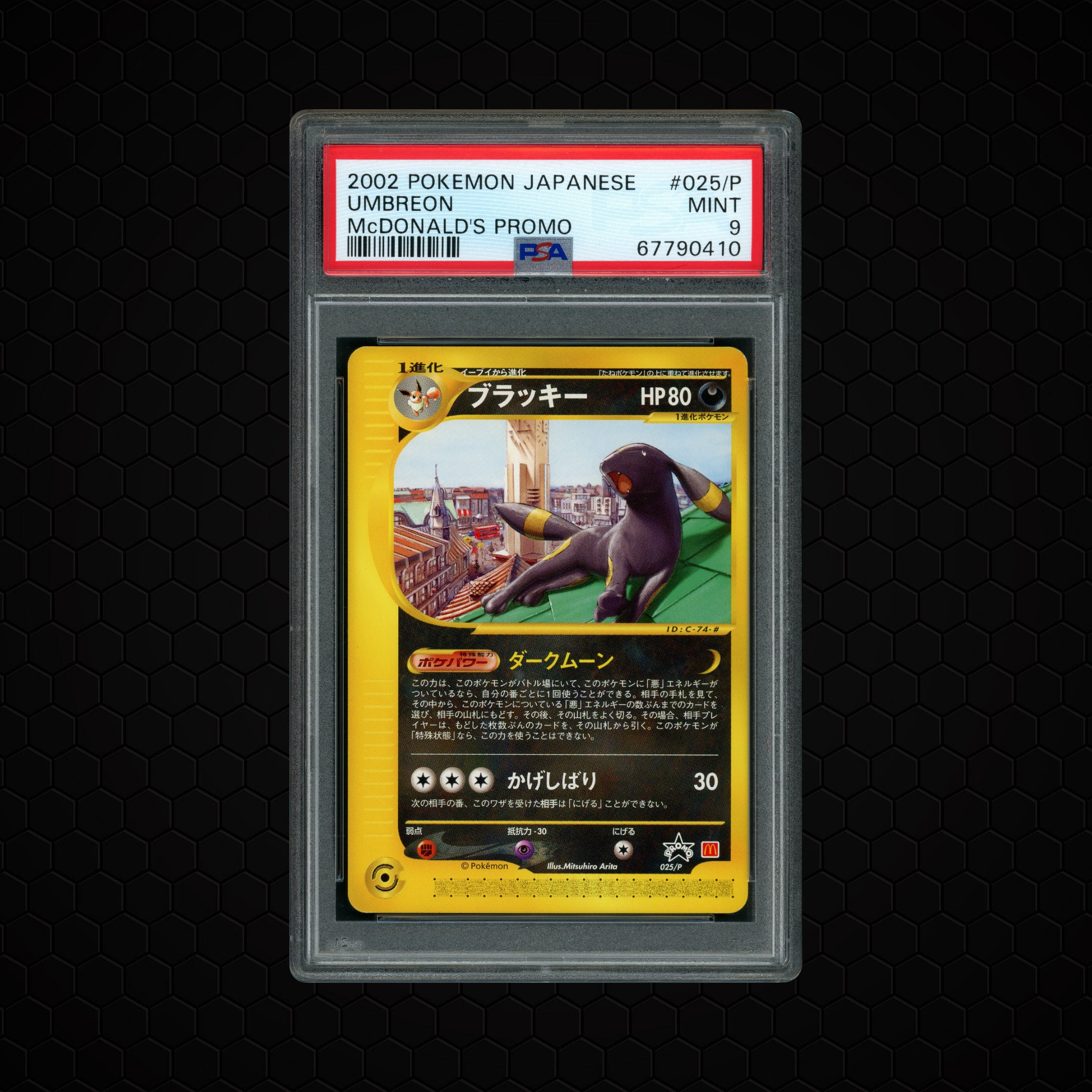 2002 Japanese McDonald's Promo Umbreon #25 PSA 9