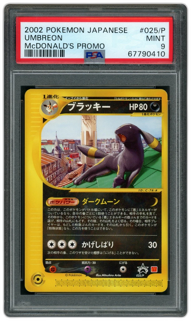 Card front