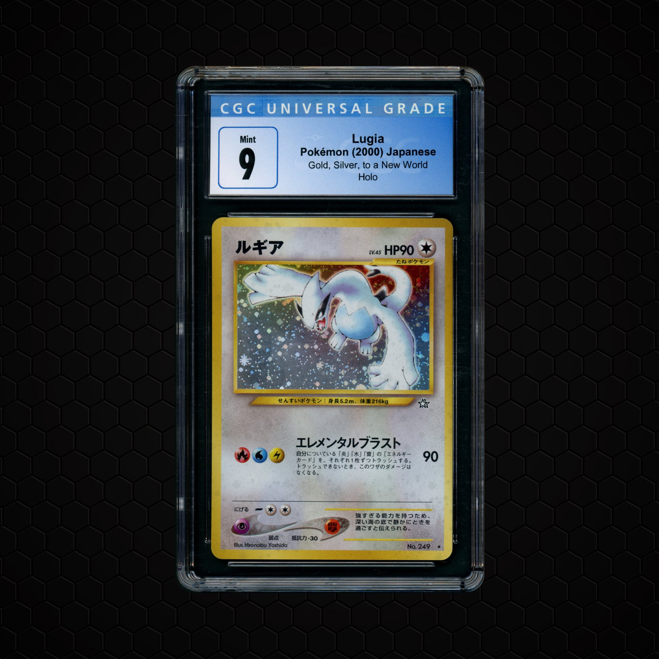 2000 Japanese Gold, Silver, to a New World Lugia #249 CGC 9