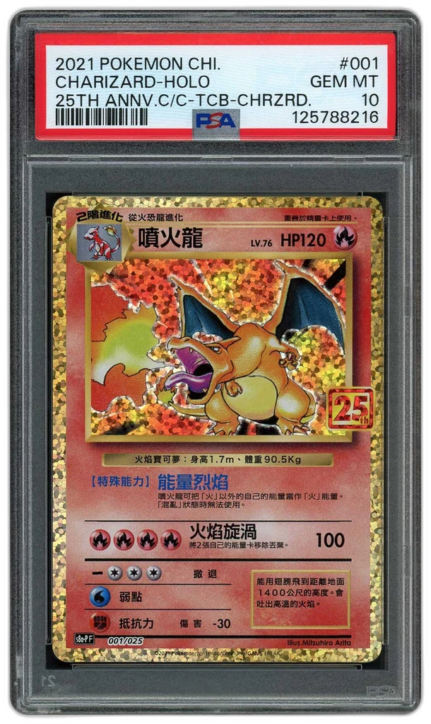 Card front
