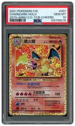 2021 Chinese 25th Anniversary Collection Charizard #1 PSA 10 on Beezie.