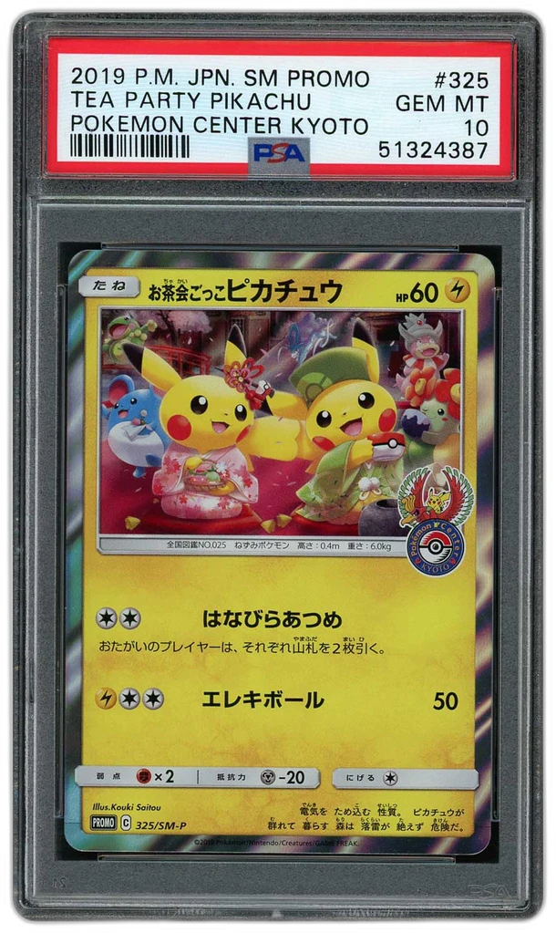 Card front