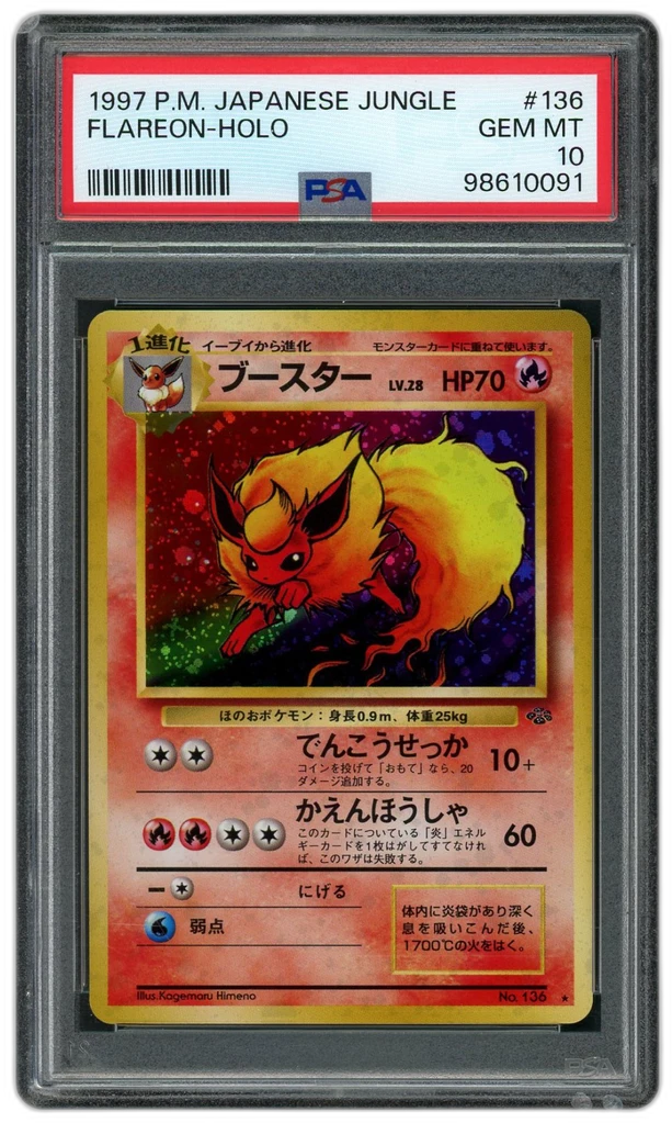 Card front