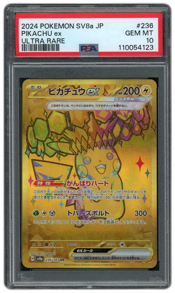 Card front