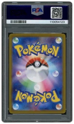 2024 Japanese Terastal Festival ex Pikachu ex #236 PSA 10 on Beezie.
