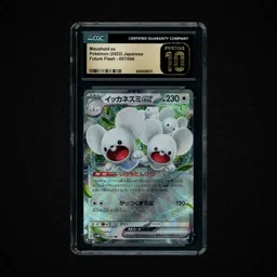 2023 Japanese Future Flash Maushold EX #57 CGC 10 on Beezie.