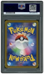 2023 Japanese Classic Collection Venusaur #3 PSA 9 on Beezie.