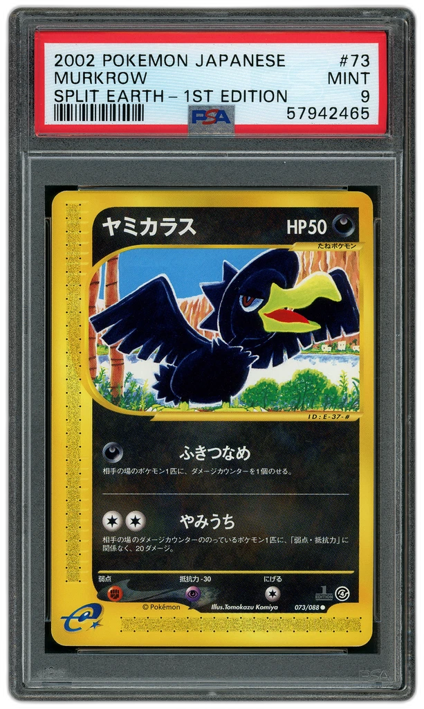 Card front
