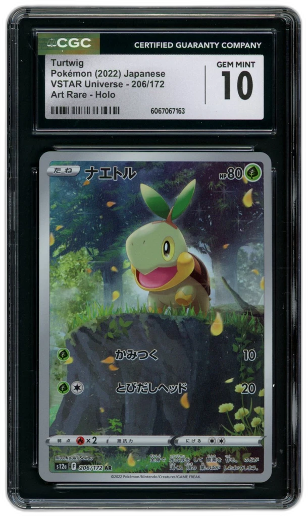 Card front