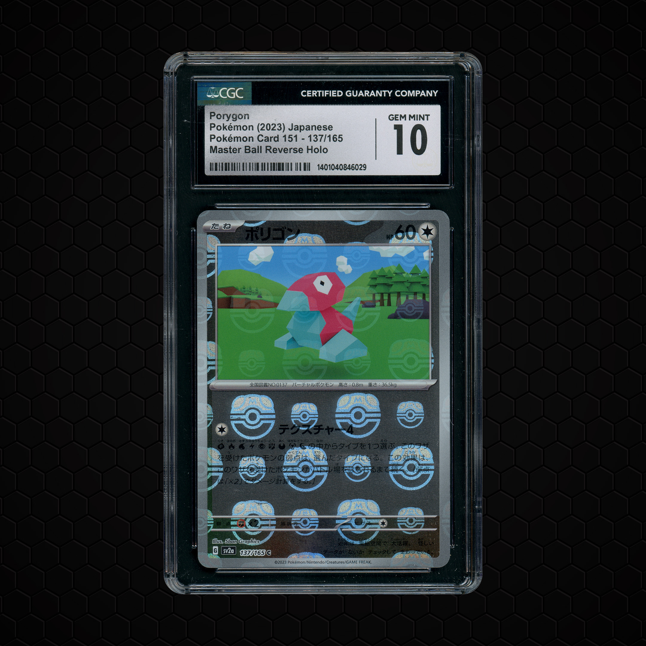 2023 Japanese Pokemon 151 Masterball Porygon #137 CGC 10