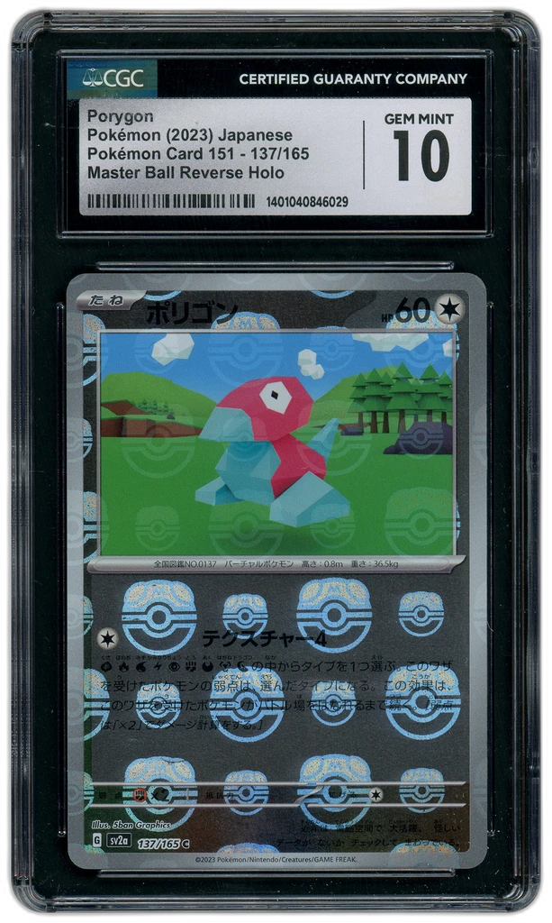 Card front