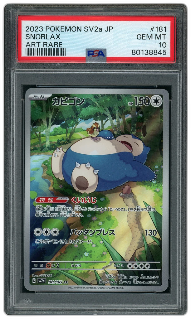 Card front