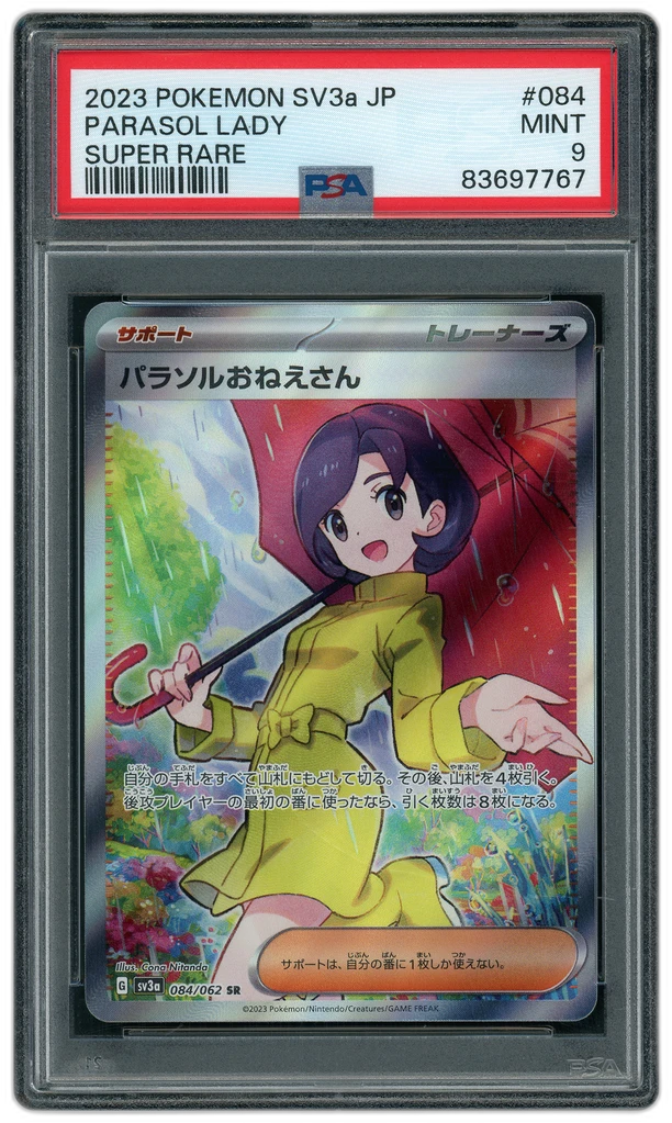 Card front