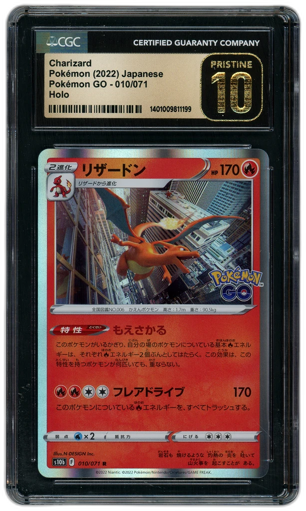 Card front