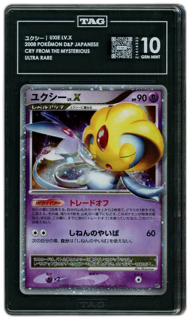 Card front