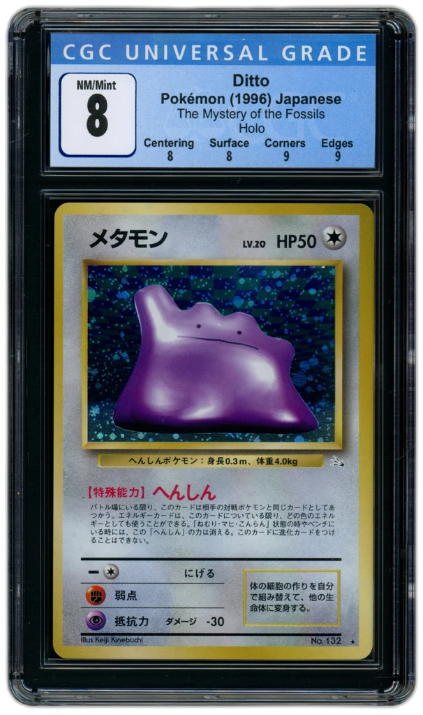 Card front