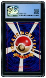 1996 Japanese Mystery of the Fossils Ditto #132 CGC 8 on Beezie.