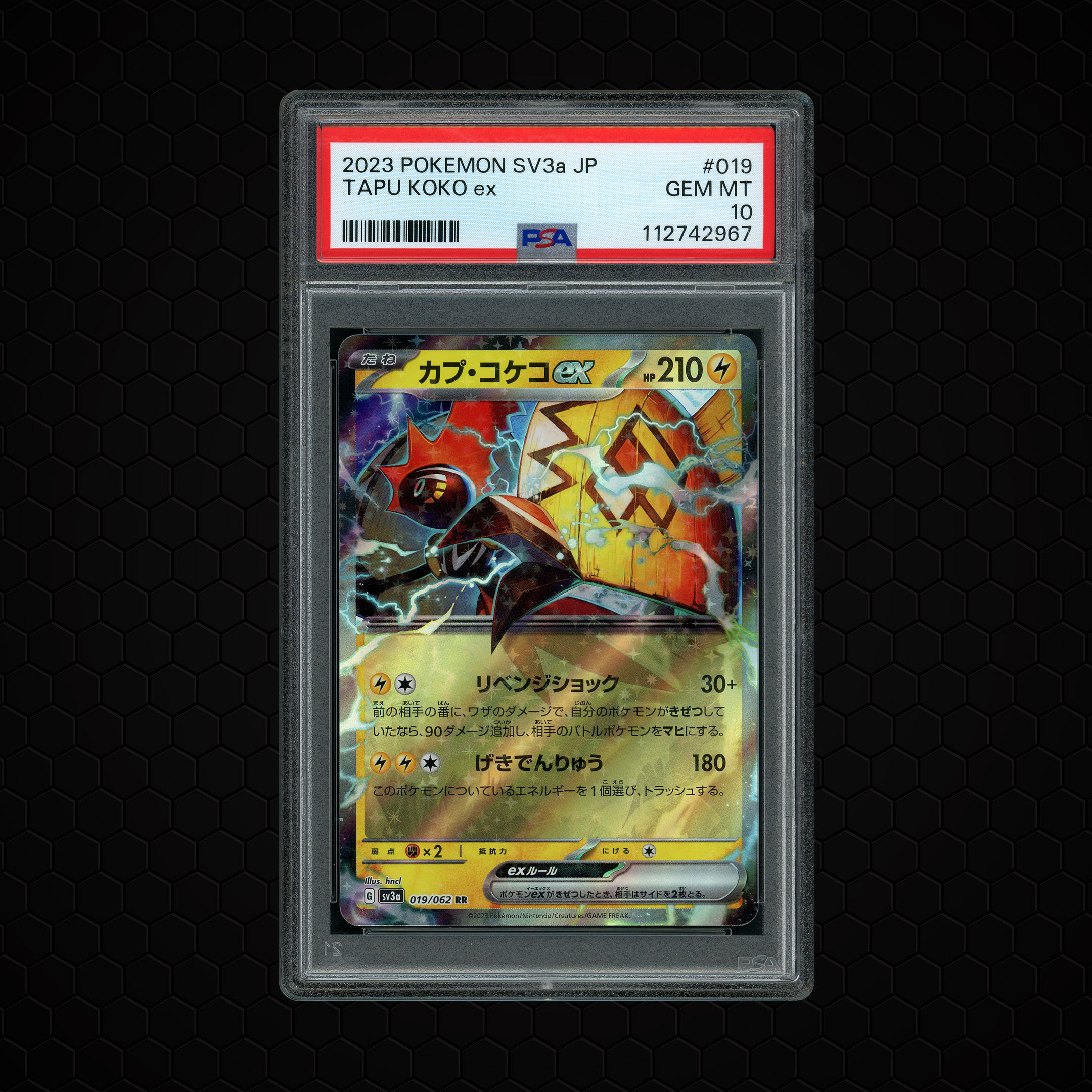 2023 Japanese Raging Surf Tapu Koko EX #19 PSA 10