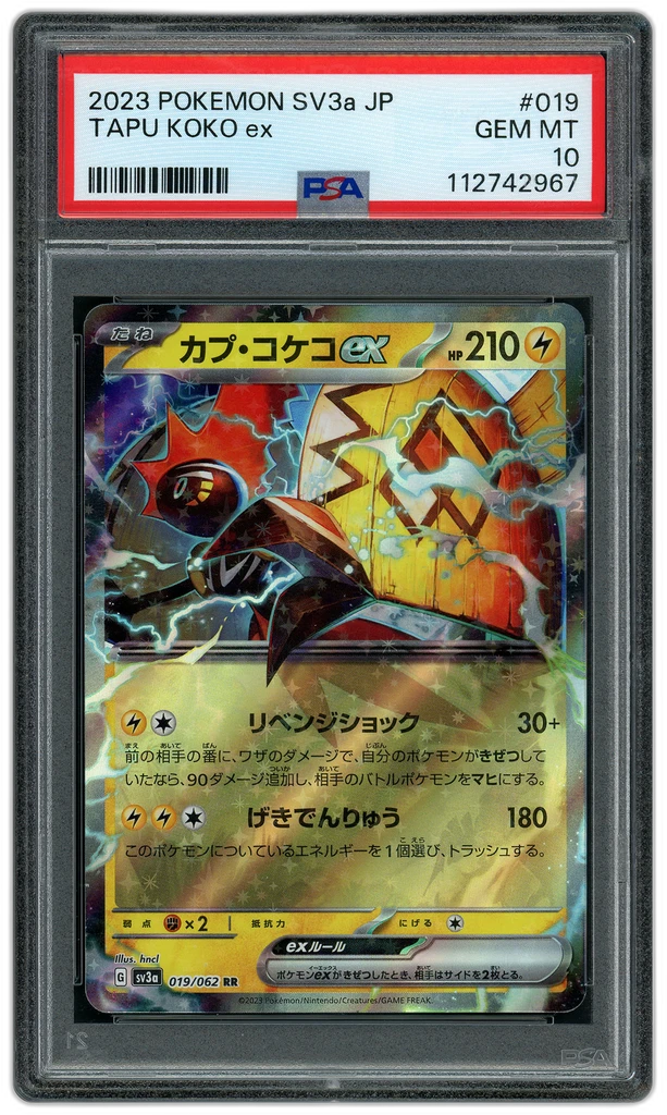 Card front