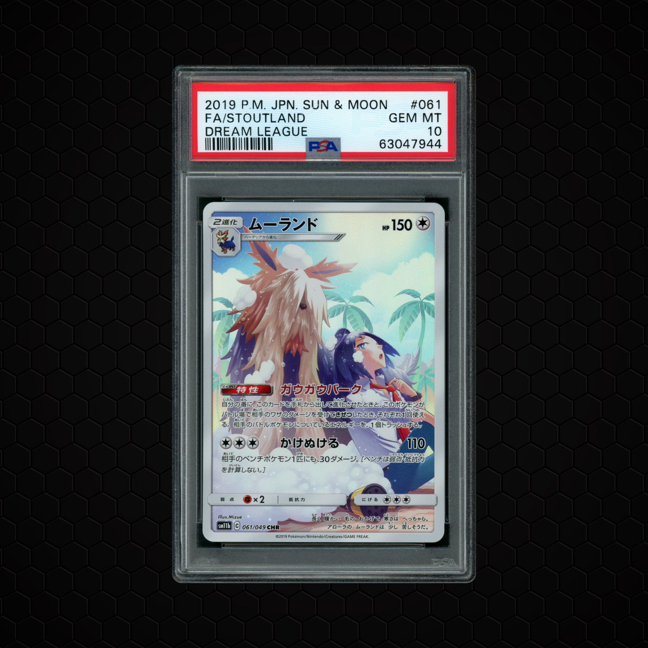 2019 Japanese Dream League Stoutland #61 PSA 10