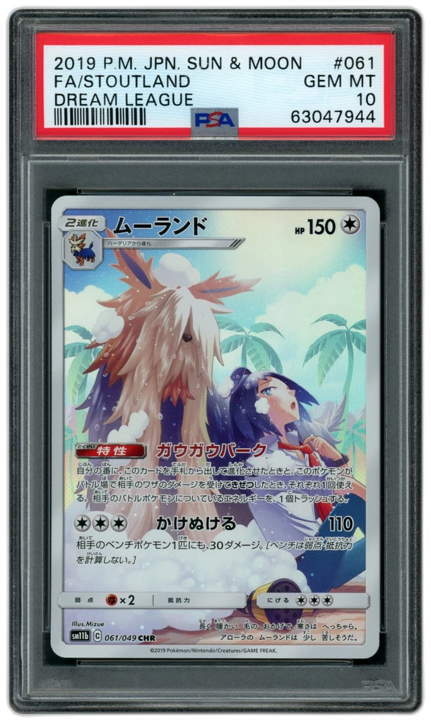Card front