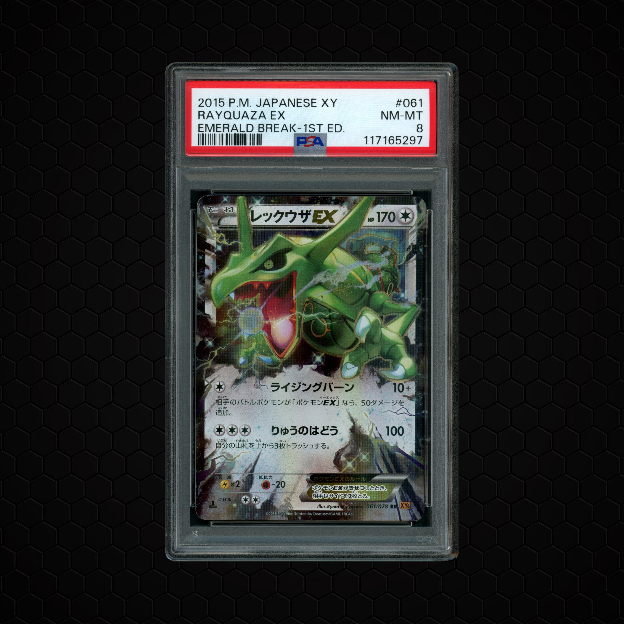 2015 Japanese Emerald Break 1st Edition Rayquaza EX #61 PSA 8