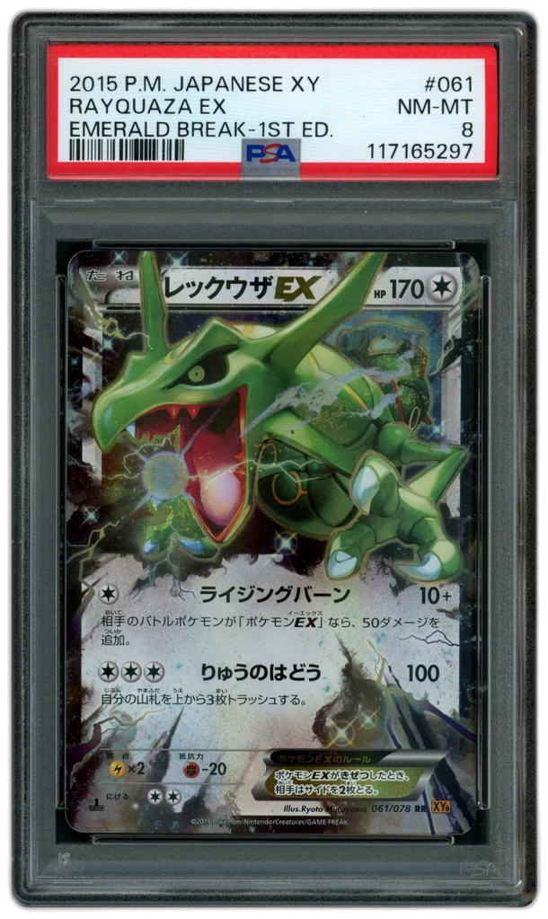 Card front