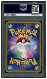 2015 Japanese Emerald Break 1st Edition Rayquaza EX #61 PSA 8 on Beezie.