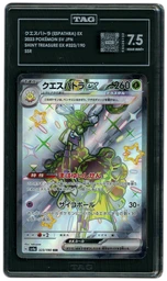 2023 Japanese Shiny Treasure ex Espathra EX #323 TAG 7.5 on Beezie.