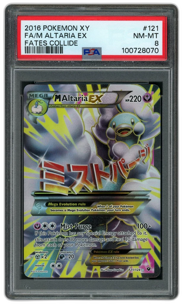 Card front
