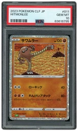 2023 Japanese Classic Collection Hitmonlee #11 PSA 10 on Beezie.