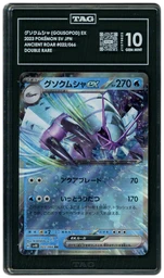 2023 Japanese Ancient Roar Golisopod EX #22 TAG 10 on Beezie.