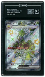 2020 Japanese Shiny Star V Ditto V #323 TAG 8.5 on Beezie.