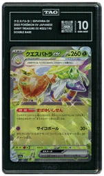 2023 Japanese Shiny Treasure ex Espathra EX #23 TAG 10 on Beezie.