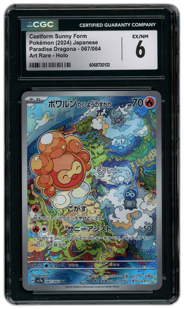Card front