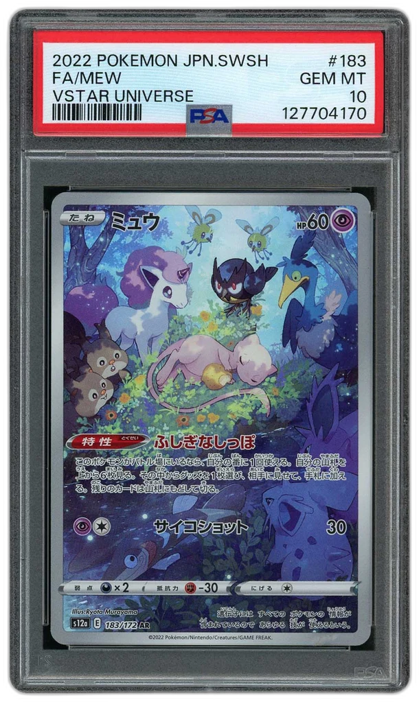 Card front