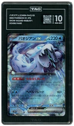 2023 Japanese Snow Hazard Chien-Pao EX #28 TAG 10 on Beezie.