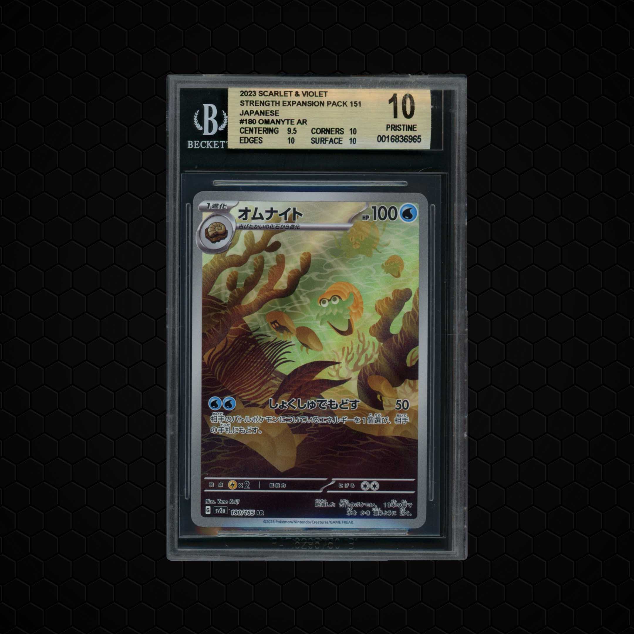 2023 Japanese Pokemon 151 Omanyte #180 BGS 10