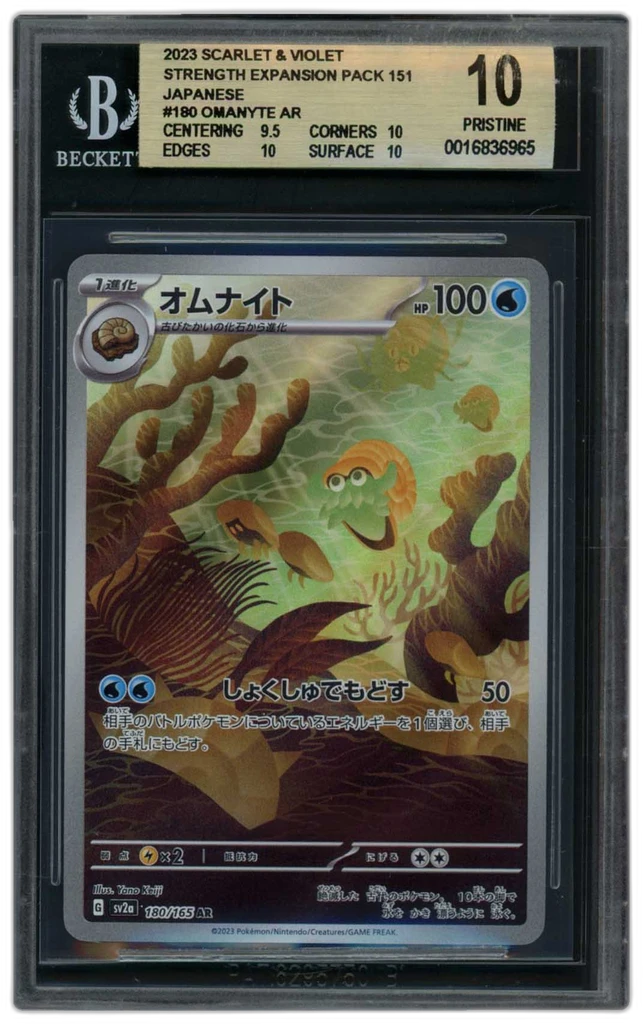 Card front