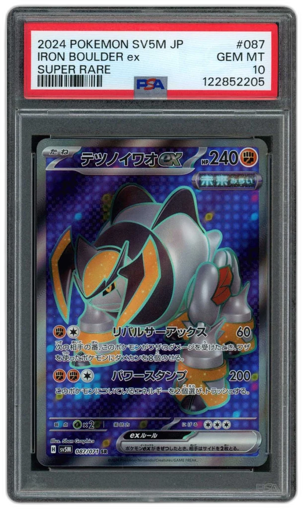 Card front