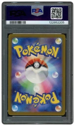 2024 Japanese Cyber Judge Iron Boulder EX #87 PSA 10 on Beezie.