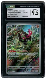 2024 Japanese Transformation Mask Okidogi #110 CGC 9.5 on Beezie.