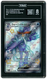 2023 Japanese Shiny Treasure ex Quaquaval EX #325 TAG 8 on Beezie.